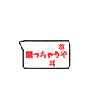 00の口癖（個別スタンプ：8）