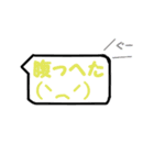 00の口癖（個別スタンプ：11）