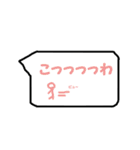00の口癖（個別スタンプ：12）