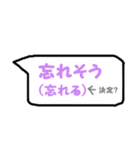 00の口癖（個別スタンプ：16）