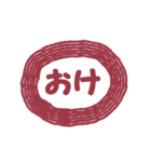 00の口癖（個別スタンプ：17）