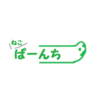 00の口癖（個別スタンプ：20）