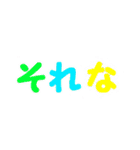 00の口癖（個別スタンプ：21）