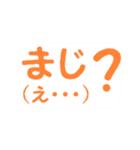 00の口癖（個別スタンプ：23）
