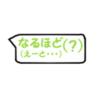 00の口癖（個別スタンプ：24）