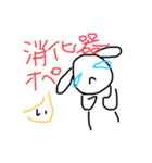 オペ室でがんばるなーすうさちゃん ver.2（個別スタンプ：2）