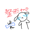 オペ室でがんばるなーすうさちゃん ver.2（個別スタンプ：3）