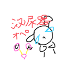 オペ室でがんばるなーすうさちゃん ver.2（個別スタンプ：4）