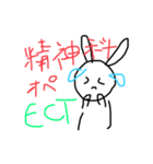 オペ室でがんばるなーすうさちゃん ver.2（個別スタンプ：5）