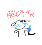 オペ室でがんばるなーすうさちゃん ver.2（個別スタンプ：6）
