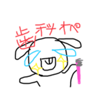 オペ室でがんばるなーすうさちゃん ver.2（個別スタンプ：9）