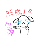 オペ室でがんばるなーすうさちゃん ver.2（個別スタンプ：10）