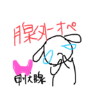 オペ室でがんばるなーすうさちゃん ver.2（個別スタンプ：11）