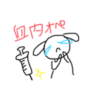 オペ室でがんばるなーすうさちゃん ver.2（個別スタンプ：12）