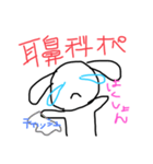 オペ室でがんばるなーすうさちゃん ver.2（個別スタンプ：15）
