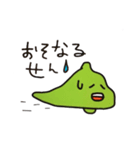 度島たっくんです（個別スタンプ：11）