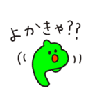 度島たっくんです（個別スタンプ：13）