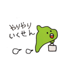 度島たっくんです（個別スタンプ：14）