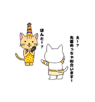 エジプトねこ（個別スタンプ：4）
