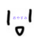 ドアップ☆（個別スタンプ：2）