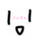 ドアップ☆（個別スタンプ：9）