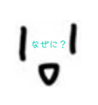 ドアップ☆（個別スタンプ：13）
