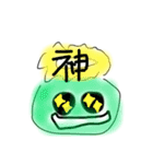 カッパダヨ（個別スタンプ：5）