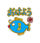 歯魚（個別スタンプ：1）