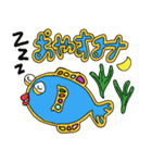 歯魚（個別スタンプ：2）