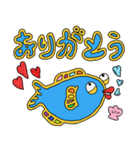 歯魚（個別スタンプ：3）