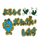 歯魚（個別スタンプ：4）