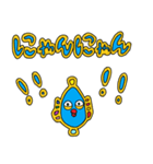 歯魚（個別スタンプ：6）