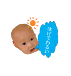 とうり君のスタンプとバァ！（個別スタンプ：5）