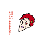 TЯAINです。（個別スタンプ：2）
