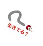 TЯAINです。（個別スタンプ：3）