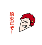 TЯAINです。（個別スタンプ：4）