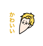 TЯAINです。（個別スタンプ：8）