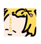 TЯAINです。（個別スタンプ：9）