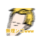 TЯAINです。（個別スタンプ：10）