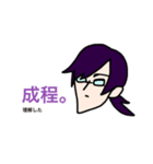 TЯAINです。（個別スタンプ：11）