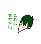 TЯAINです。（個別スタンプ：17）