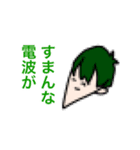 TЯAINです。（個別スタンプ：18）