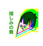 TЯAINです。（個別スタンプ：19）