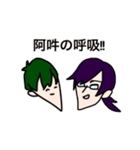 TЯAINです。（個別スタンプ：22）