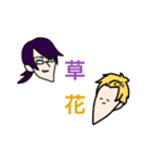 TЯAINです。（個別スタンプ：23）