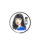 毒舌ねえさん（個別スタンプ：2）
