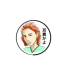 毒舌ねえさん（個別スタンプ：6）