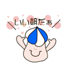 Hi！ ハウスぼーい（個別スタンプ：2）