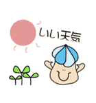 Hi！ ハウスぼーい（個別スタンプ：3）