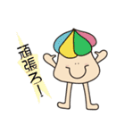 Hi！ ハウスぼーい（個別スタンプ：5）